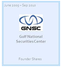 Gulf National Securities Center (GNSC) – Exited
